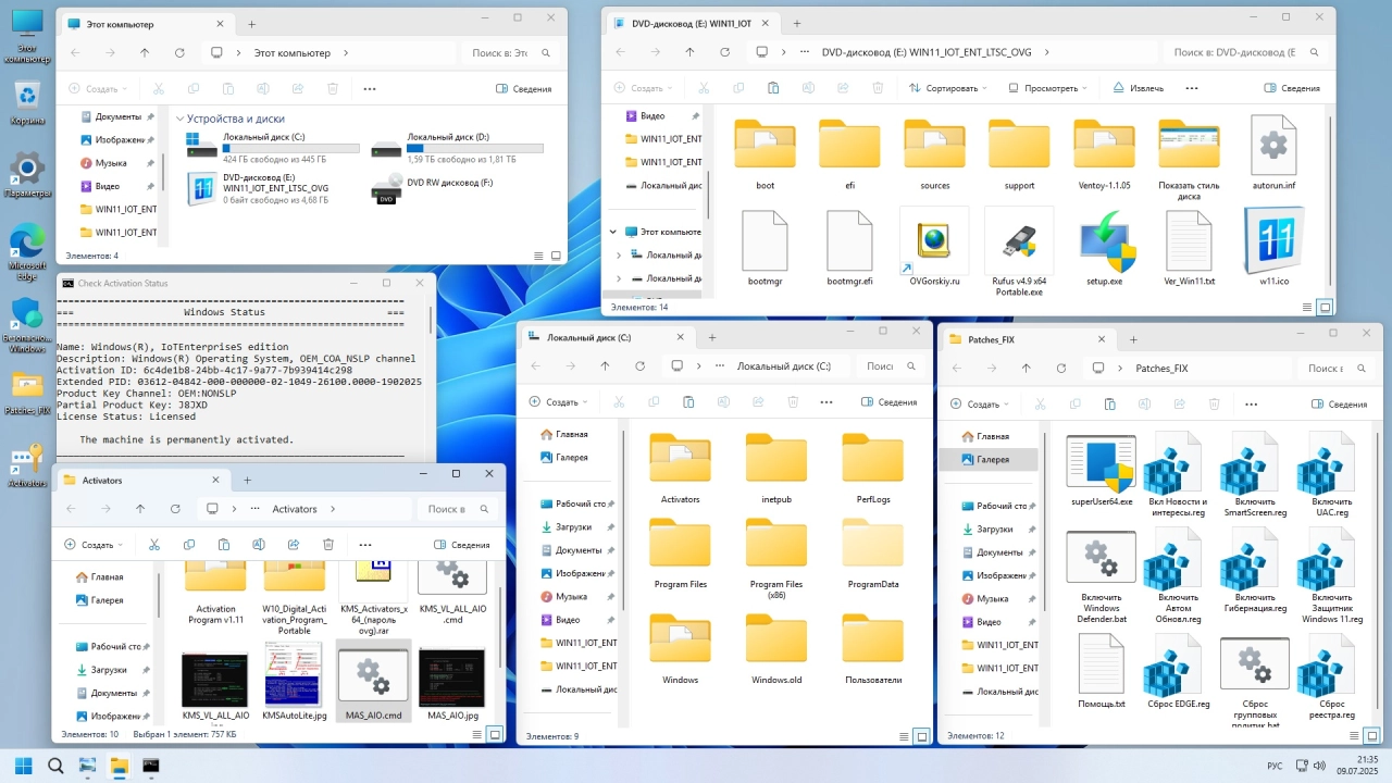 Screenshot #4 - Windows 11 IoT Enterprise LTSC 2024 24H2 x64 RU by OVGorskiy 07.2025