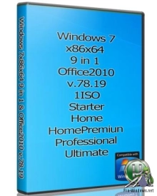 Windows 7x86x64 9 in 1 & Office2010 by Uralsoft