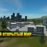 Screenshot #2 - ОТКРЫТЫЙ МИР ОНЛАЙН. ПЕСОЧНИЦА 0.9.25