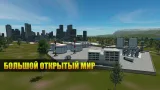 Screenshot #2 - ОТКРЫТЫЙ МИР ОНЛАЙН. ПЕСОЧНИЦА 0.9.25