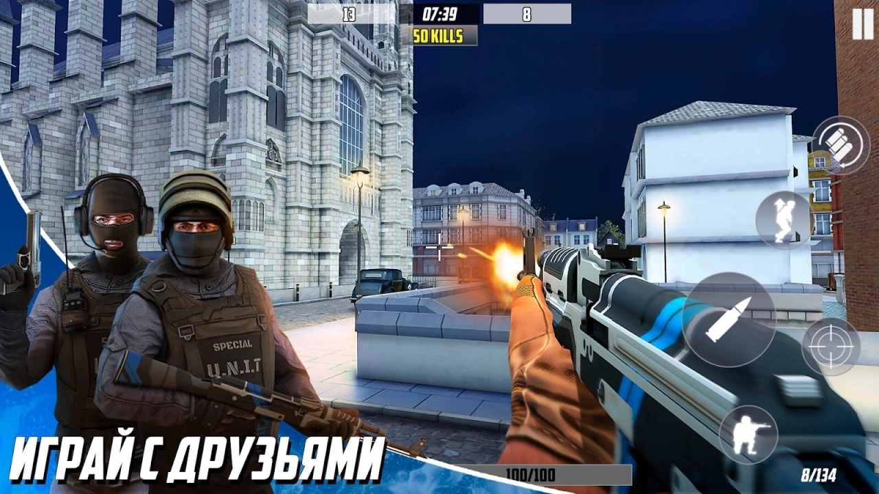 Screenshot #6 - HAZMOB – ИГРЫ СТРЕЛЯЛКИ ПО СЕТИ 2.18.21