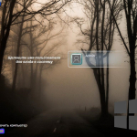 Screenshot #2 - Windows XP FlyingBox by Zab v.17.12