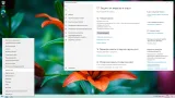 Screenshot #2 - Windows 10 PRO 21H2 x64 RU [GX 24.12.21]