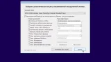 Screenshot #2 - Windows 11 21H2 (x64) 16in1 +/- Office 2021 by Eagle123 (04.2022)