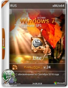 Windows 7 SP1 Ultimate Lite KottoSOFT (x86\x64) (Rus) [v.24\2018]