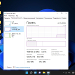 Screenshot #3 - Windows 11 Pro For Workstations x64 lite 21H2 build 22000.527 by Zosma