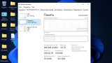 Screenshot #3 - Windows 11 Pro For Workstations x64 lite 21H2 build 22000.527 by Zosma
