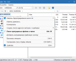 Screenshot #1 - IsoBuster Pro v5.5.0.0 [Enterprise] x86 + crack