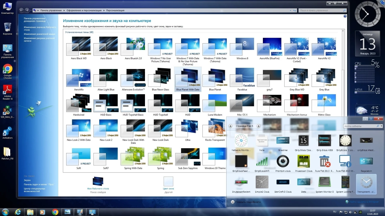 Screenshot #15 - Windows 7 Ultimate Ru x86-x64 SP1 NL3 by OVGorskiy 01.2023 2DVD