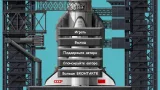 Screenshot #1 - БУРАН СССР ПРОТИВ ШАТТЛА США 0.0.1