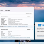 Screenshot #4 - Windows 11 Pro 24H2 Build 26100.2314 Stable Version