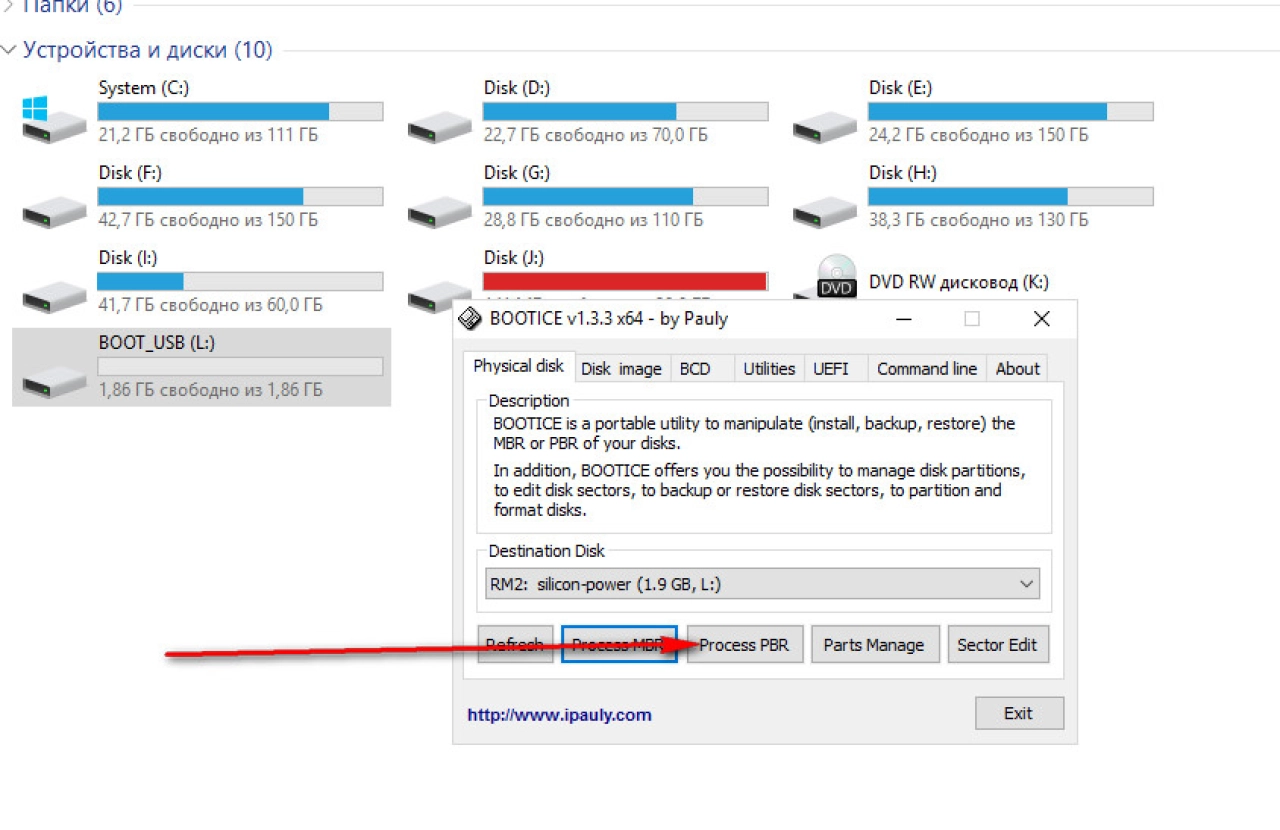 Screenshot #6 - Windows 7 SP1 x86 x64 AIO Release by StartSoft 05-2018