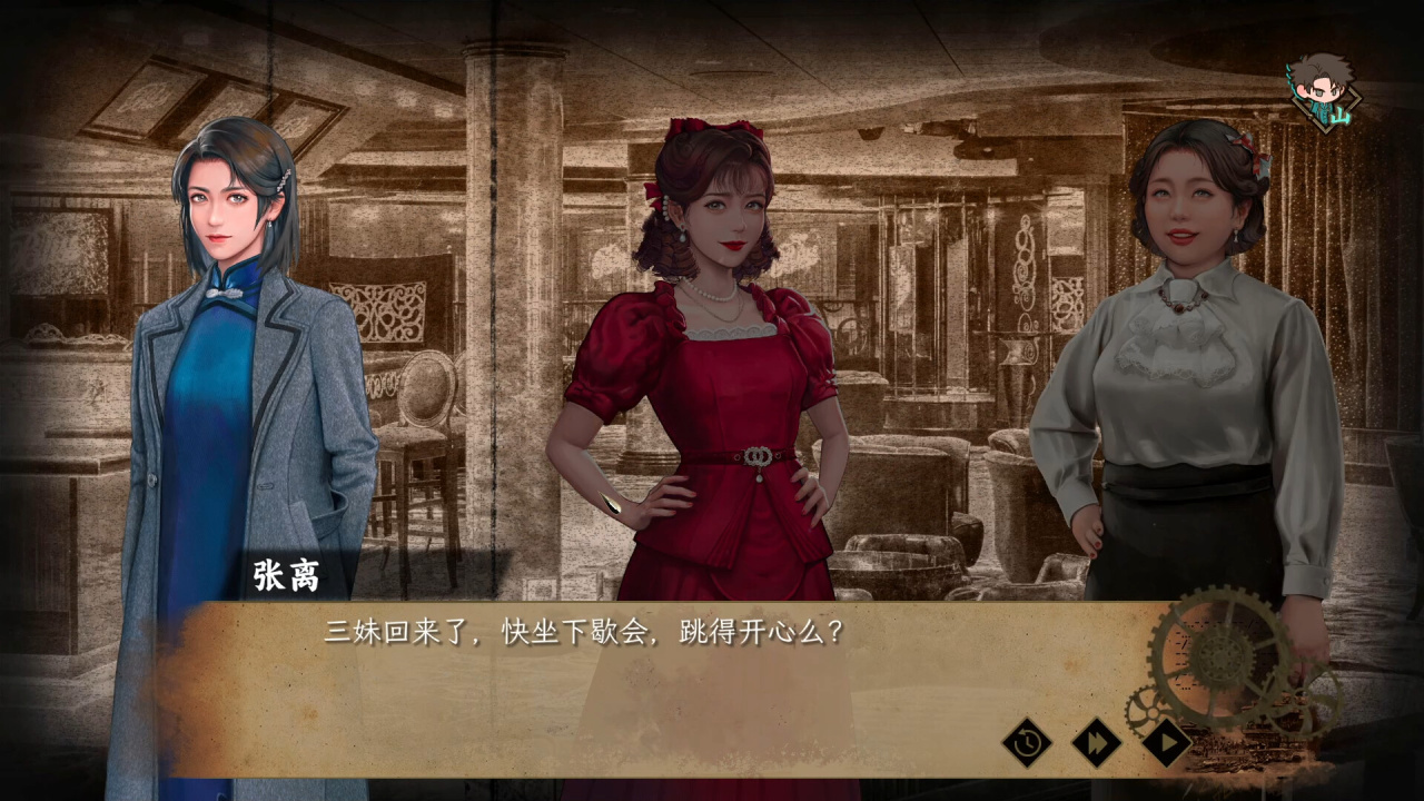Screenshot #3 - Insects Awaken