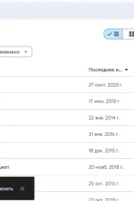 Screenshot #1 - Google Drive