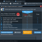 Screenshot #4 - Any Video Converter Free
