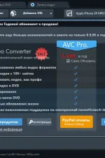 Screenshot #4 - Any Video Converter Free