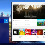 Screenshot #4 - Windows 10 Enterprise RS3 G.M.A. QUADRO (x64)