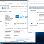 Screenshot #9 - Windows 10 Enter 1709 With Update (16299.214) x64 by IZUAL v02.02.18