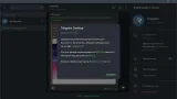 Screenshot #5 - Интернет мессенджер Telegram Desktop 4.11.3 RePack by elchupacabra