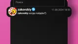 Screenshot #4 - LWAF – СЛУШАЙ С ДРУЗЬЯМИ 41.0