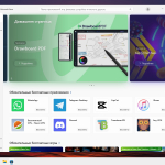 Screenshot #6 - Игровая сборка Windows 11 Pro 25H2 Build 26200.6899 by Revision