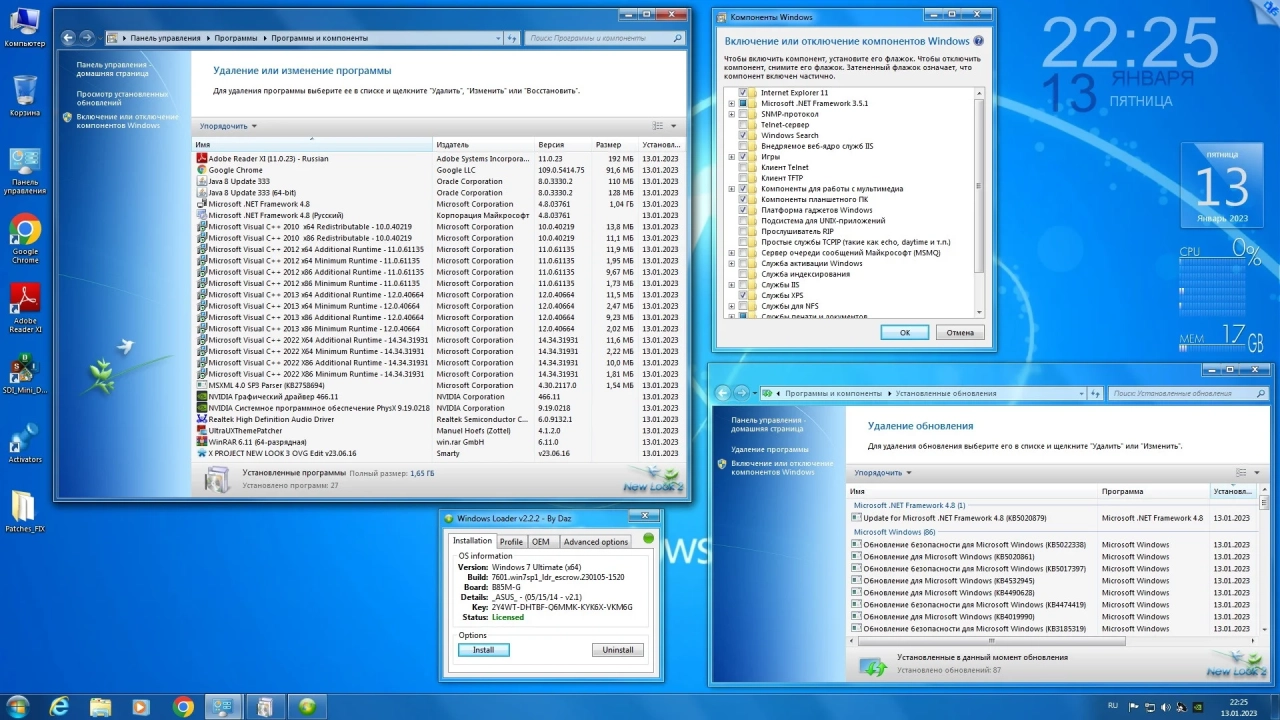 Screenshot #13 - Windows 7 Ultimate Ru x86-x64 SP1 NL3 by OVGorskiy 01.2023 2DVD