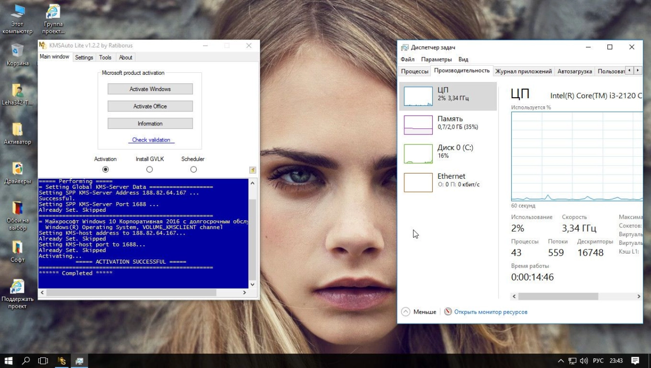 Screenshot #2 - Windows 10 Enterprise LTSB x64 1607 +Soft by RZN-Soft v.2