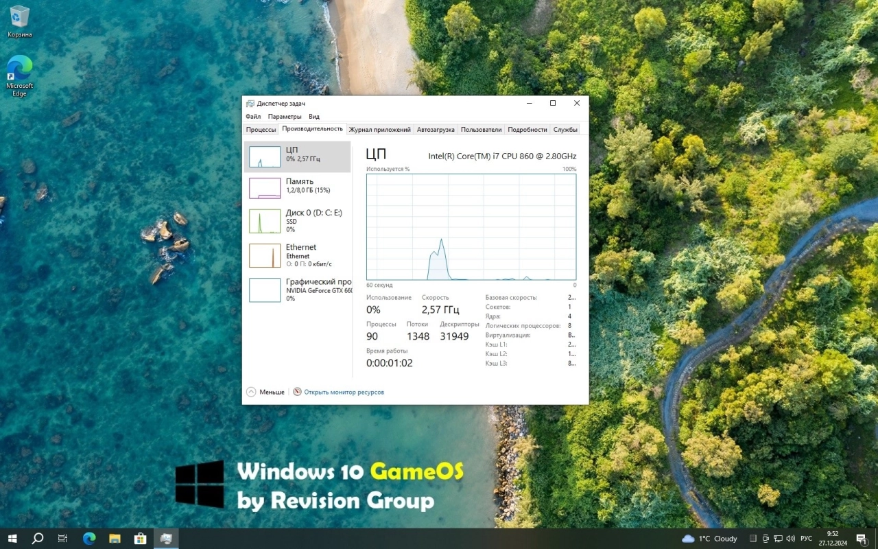Screenshot #5 - Windows 10 LiteOS - GameOS - FullOS 22H2 с RGLauncher