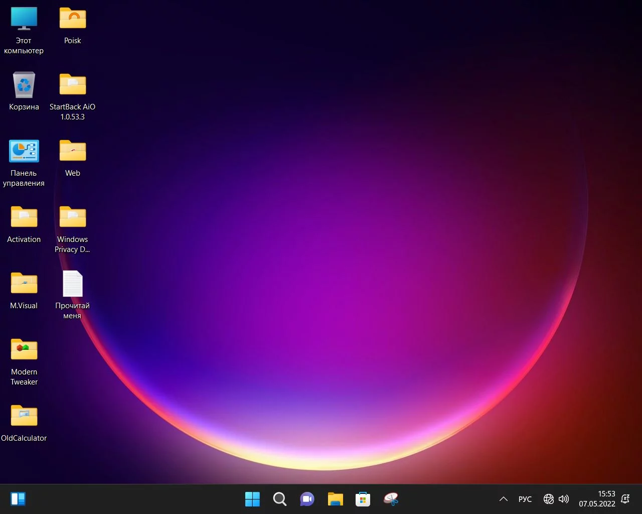 Screenshot #11 - Windows 11 Pro x64 Lite 22H2 build 22616.1 by Zosma