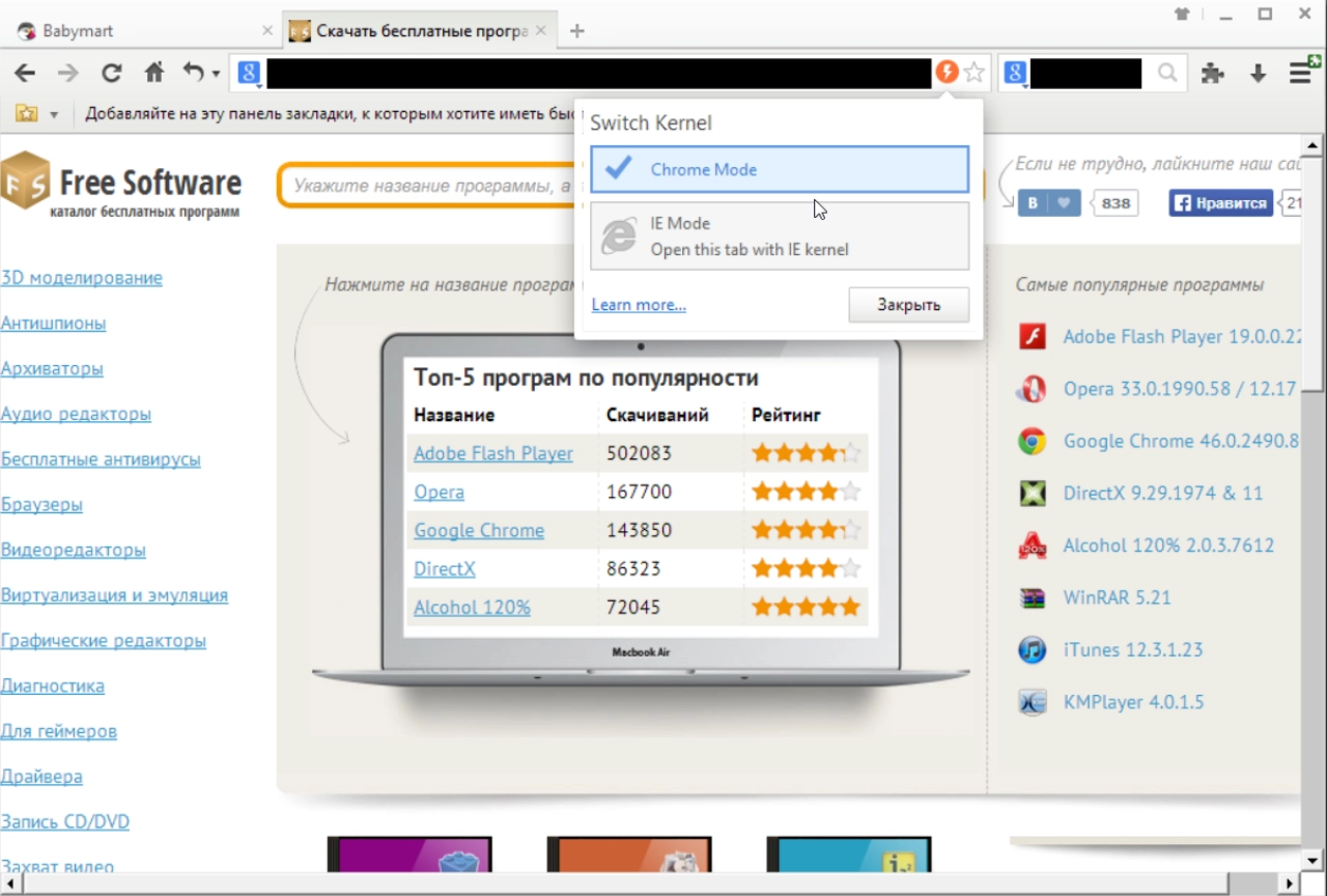 Screenshot #1 - CoolNovo