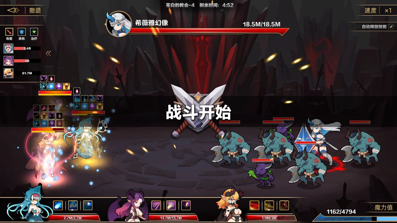 Screenshot #2 - IDLE DEVILS