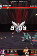 Screenshot #2 - IDLE DEVILS