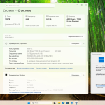 Screenshot #7 - Windows 11 Pro 25H2 Build 26200.5722 Dev