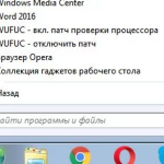 Screenshot #3 - Windows 7 SP1 (x86/x64) 52in1 +/- Office 2019 by SmokieBlahBlah 2021.11.26
