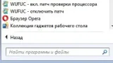 Screenshot #3 - Windows 7 SP1 (x86/x64) 52in1 +/- Office 2019 by SmokieBlahBlah 2021.11.26
