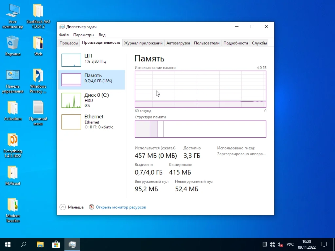 Screenshot #19 - Windows 10 Pro x64 Lite 22H2 build 19045.2251 by Zosma