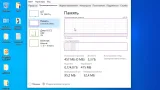 Screenshot #19 - Windows 10 Pro x64 Lite 22H2 build 19045.2251 by Zosma