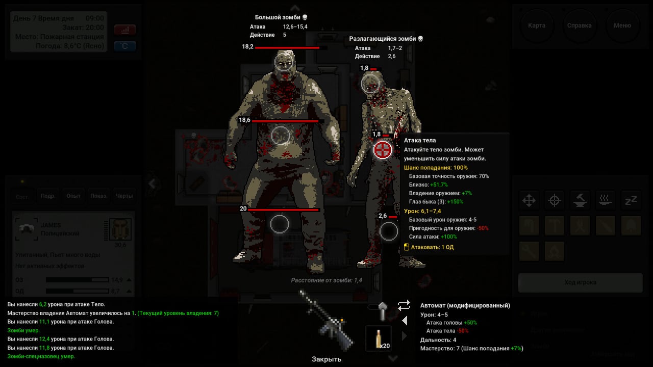 Screenshot #2 - Terminus: Zombie Survivors