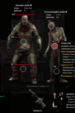 Screenshot #2 - Terminus: Zombie Survivors