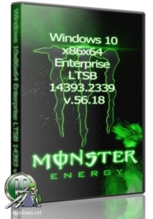 Windows 10 Enterprise LTSB 14393.2339 x86/x64 (Uralsoft)