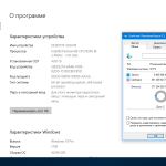 Screenshot #4 - Windows 10 Pro 1709 x86/x64 by kuloymin v12.4 (esd)