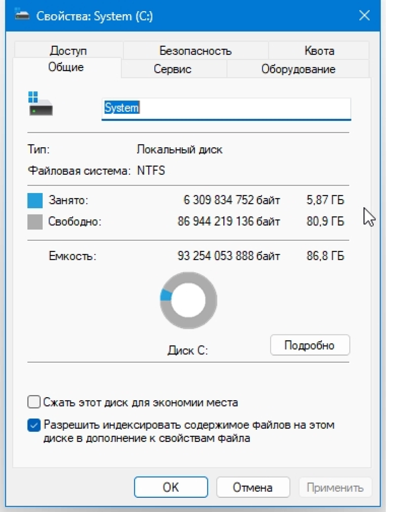 Screenshot #1 - Windows 11 Pro 23H2 22631.1906 Lite