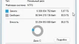 Screenshot #1 - Windows 11 Pro 23H2 22631.1906 Lite