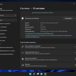 Screenshot #3 - Windows 11 Enterprise LTSC 21H2 x64 by ArtZak1 22000.348