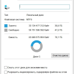 Screenshot #1 - Windows 10 Enterprise 2021 LTSC Full November 2023
