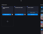 Screenshot #1 - Movavi Video Suite