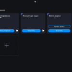 Screenshot #1 - Movavi Video Suite