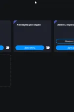 Screenshot #1 - Movavi Video Suite