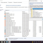 Screenshot #15 - Windows 10 32in1 (21H1 + LTSC 1809) x86/x64 +/- Office 2019 x86 by SmokieBlahBlah 2021.08.24