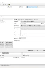 Screenshot #2 - FileZilla Pro v3.67.1